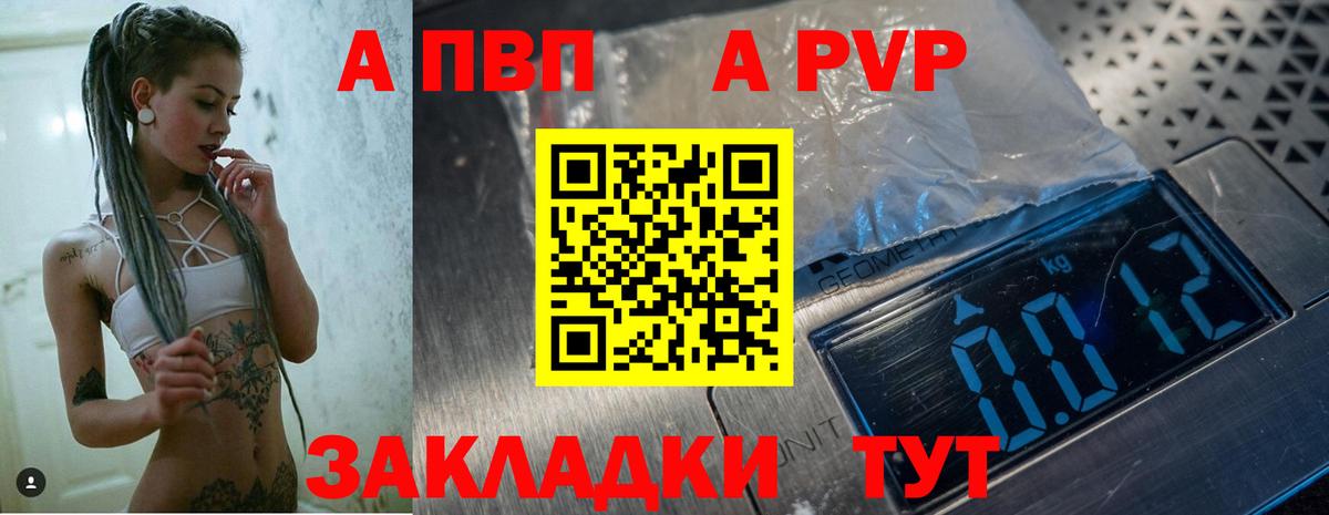 Альфа ПВП СК КРИС Троицк