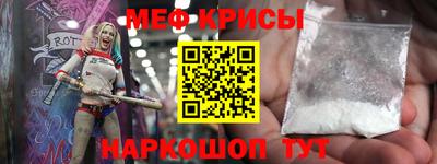 индика Краснознаменск