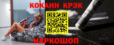 меф VHQ Краснокаменск