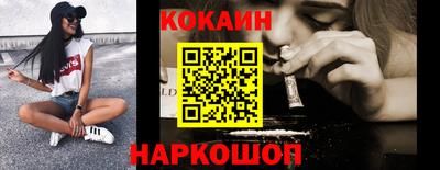 индика Краснознаменск