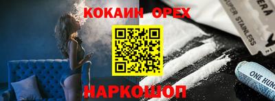 меф VHQ Краснокаменск