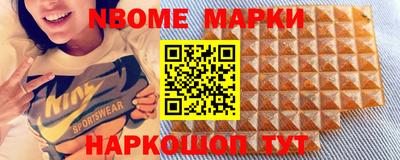 индика Краснознаменск