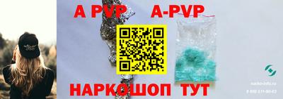 меф VHQ Краснокаменск