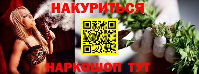 индика Краснознаменск