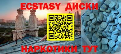 меф VHQ Краснокаменск