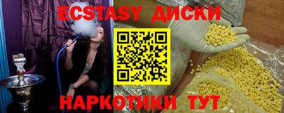 индика Краснознаменск