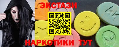 меф VHQ Краснокаменск