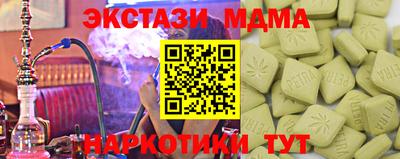 меф VHQ Краснокаменск