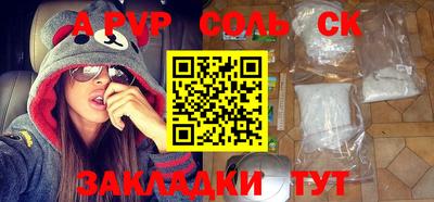 a pvp Краснодар