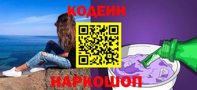 меф VHQ Краснокаменск