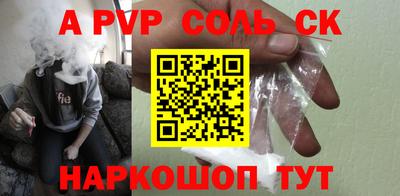 меф VHQ Краснокаменск