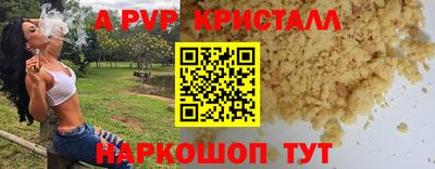 индика Краснознаменск