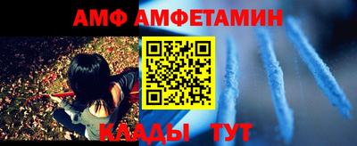 индика Краснознаменск