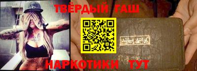 индика Краснознаменск