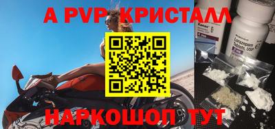меф VHQ Краснокаменск