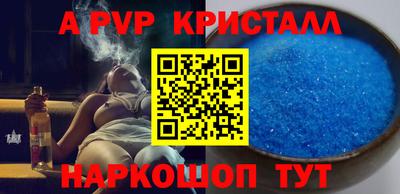 индика Краснознаменск