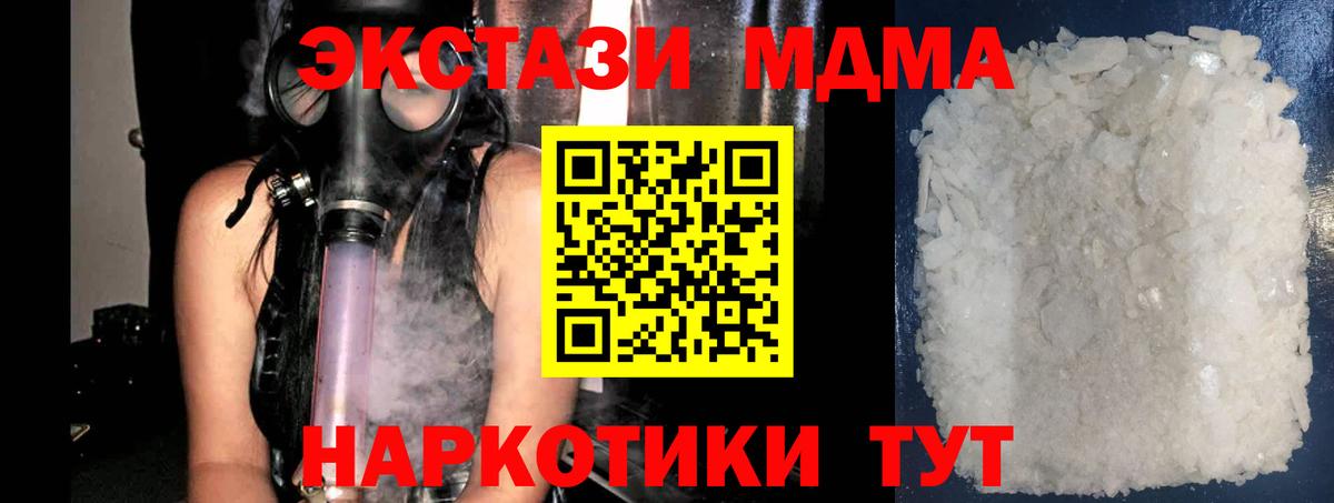MDMA VHQ Троицк