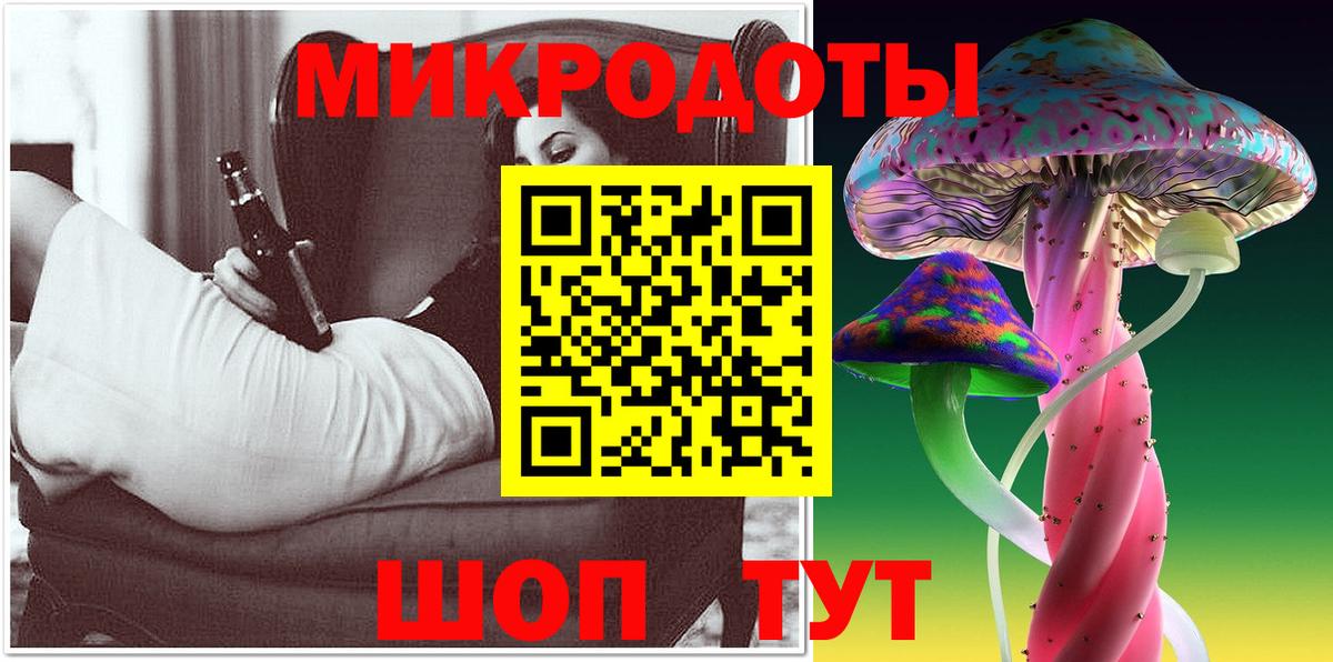Галлюциногенные грибы Magic Shrooms Троицк