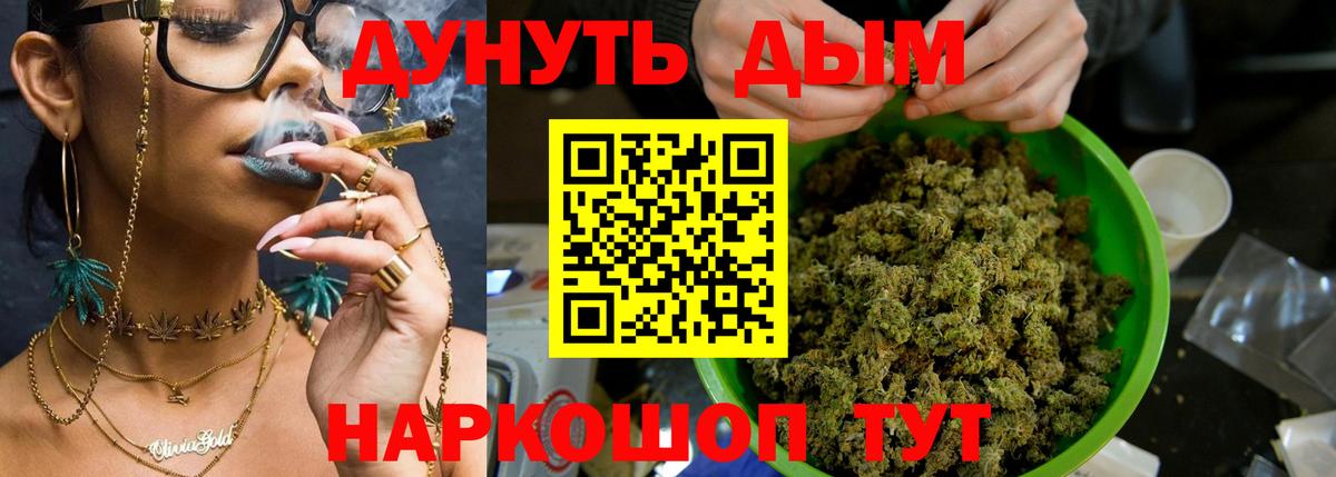 Каннабис план  Шишки марихуана MAZAR  Каннабис Amnesia  Шишки марихуана Ganja  Вход с VPN  Троицк 